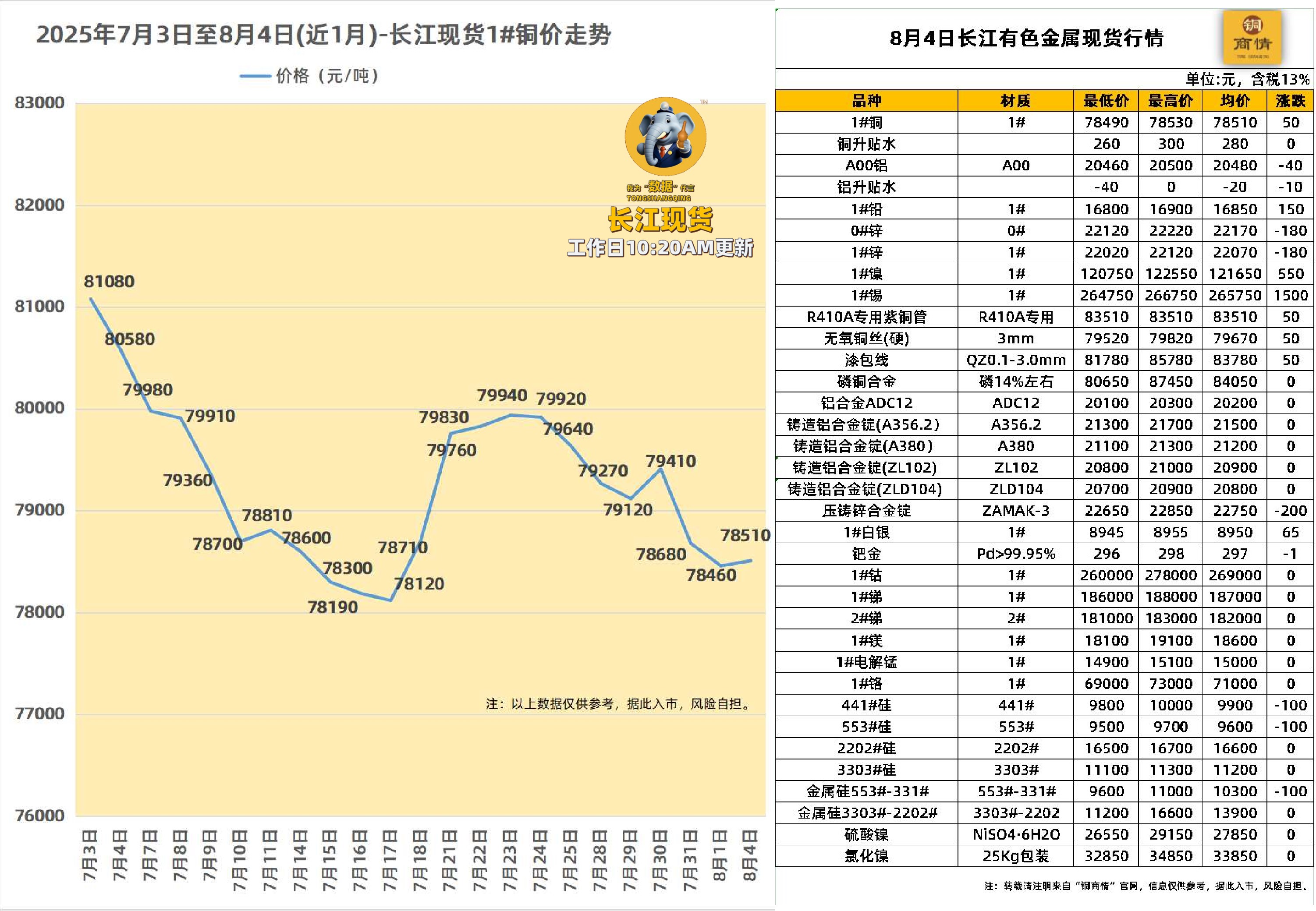 图片5.jpg